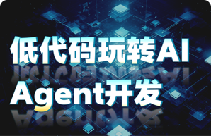课程7